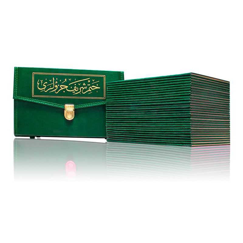 (Rahle Boy) 30 Cüz Kur’an-ı Kerim (Yeşil, Çantalı)