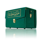 (Orta Boy) 30 Cüz Kur’an-ı Kerim (Yeşil, Bez Ciltli, Çantalı)