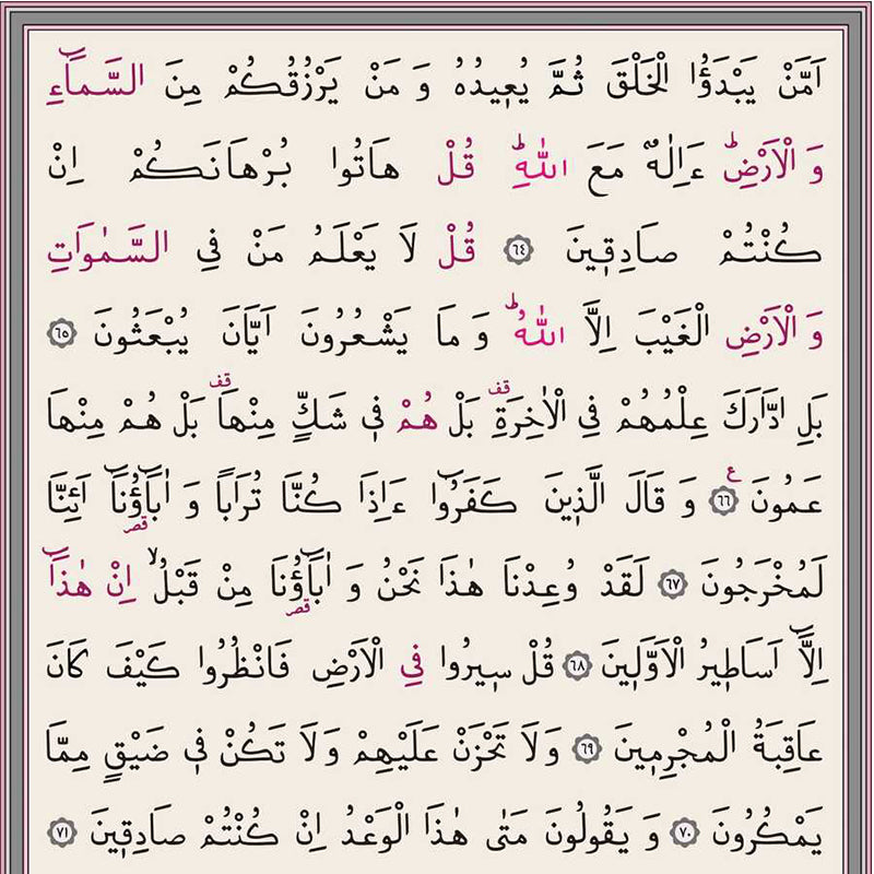 Standart Ciltli Kur’an-ı Kerim (Yeşil)