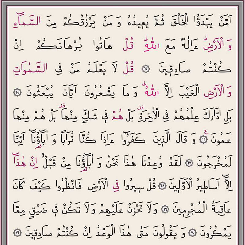 Kadife Ciltli Yeşil Elif Vavlı Kur’an-ı Kerim
