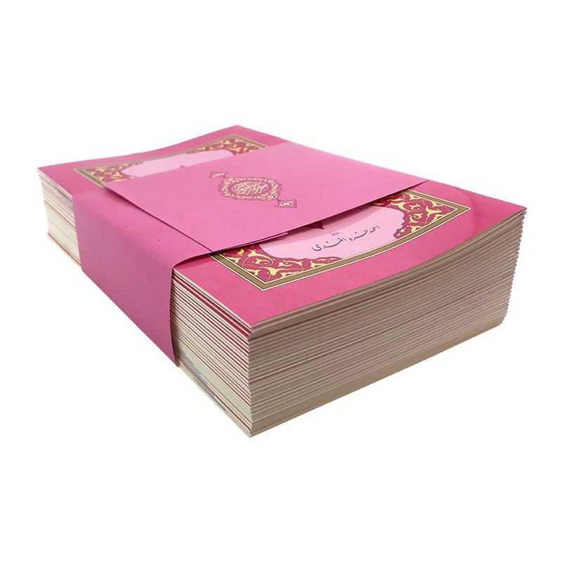 (Orta Boy) 30 Cüz Kur’an-ı Kerim (Pembe, Karton Kapak, Kutulu)