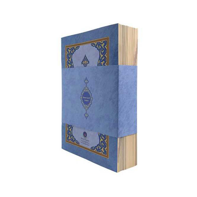 (Rahle Boy) 30 Cüz Kur’an-ı Kerim (Mavi, Karton Kapak, Kutulu)